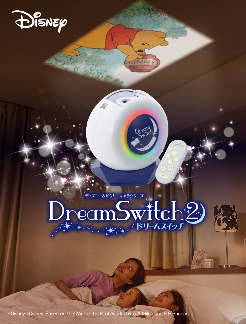 【新作新作登場】Disney DreamSwitch2 プロジェクター 言語学習 動く絵本 知育玩具